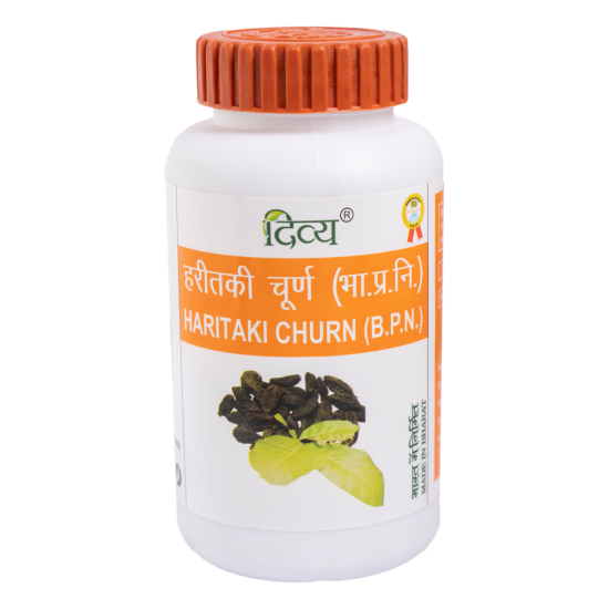 Divya Haritaki Churna 100 g - Herbal Digestive Support