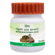 Divya Gokshuradi Guggul 20 g - Ayurvedic Herbal Supplement