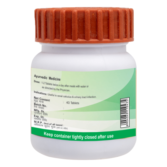 Divya Gokshuradi Guggul 20 g - Ayurvedic Herbal Supplement