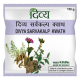 Divya Sarvakalp Kwath 100 g - Herbal Wellness Supplement