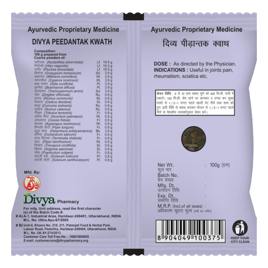 Divya Peedantak Kwath 100 g - Herbal Joint Support