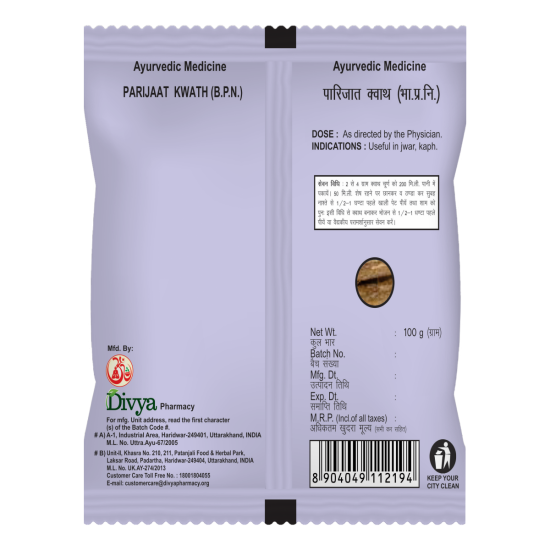 Divya Parijaat Kwath 100 g - Herbal Refreshment