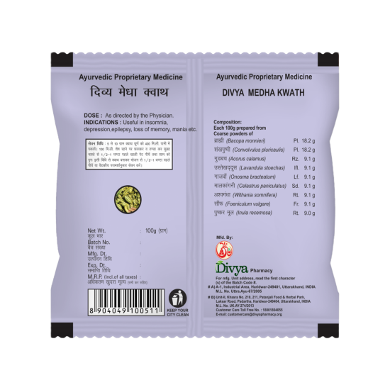 Patanjali Medha Kwath 100 g - Herbal Well-being Formula