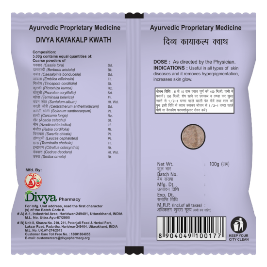 Divya Kayakalp Kwath 100 g - Ayurvedic Herbal Remedy