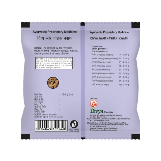 Divya Jwarnashak Kwath 100 g - Herbal Immune Support