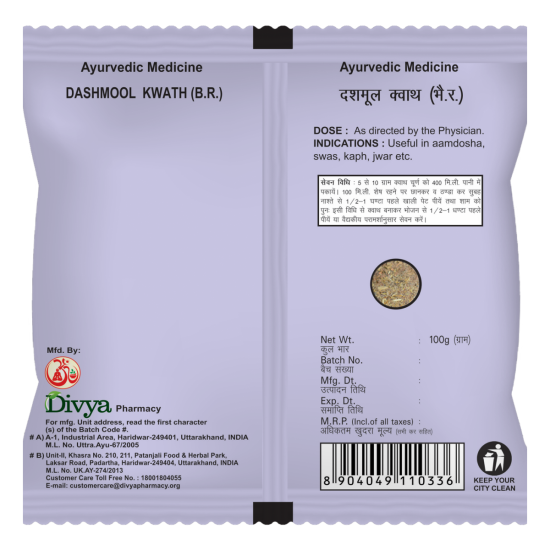 Divya Dashmool Kwath 100 g - Traditional Ayurvedic Herbal Blend