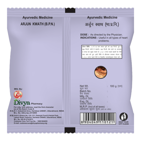 Divya Arjun Kwath 100 g - Herbal Infusion for Well-being