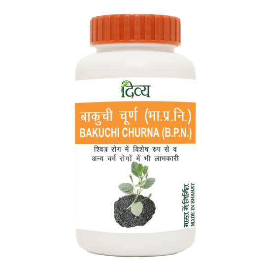Divya Bakuchi Churna 50 g - Natural Herbal Solution