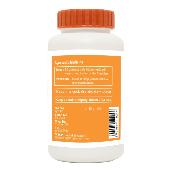 Divya Bakuchi Churna 50 g - Natural Herbal Solution