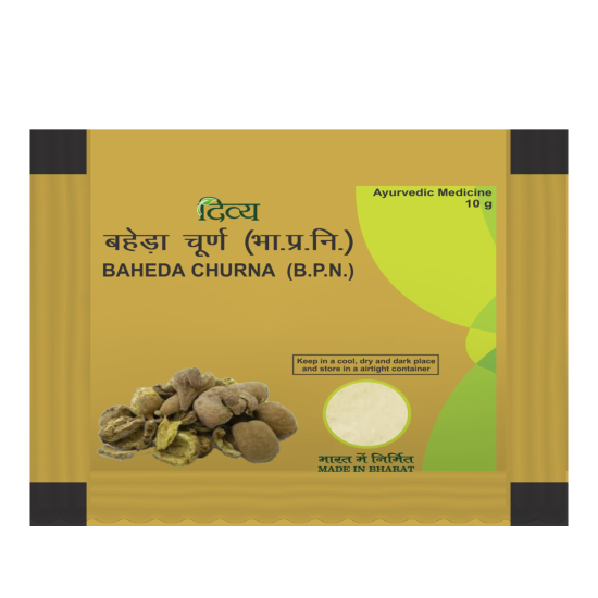 Divya Baheda Churna 10 g - Natural Herbal Solution