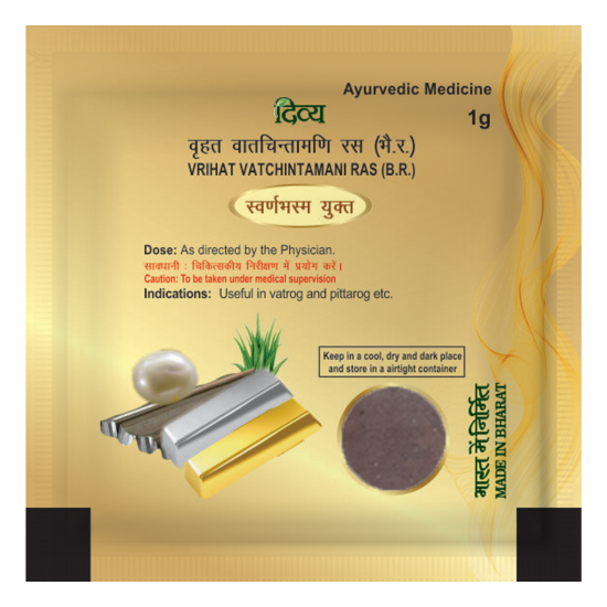 Vrihat Vatchintamani Ras 1g - Ayurvedic Wellness Solution