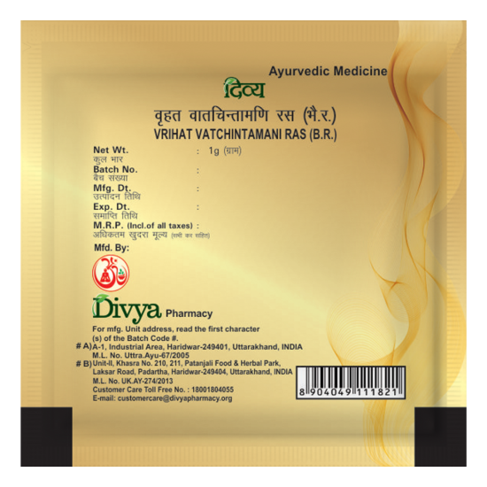 Vrihat Vatchintamani Ras 1g - Ayurvedic Wellness Solution