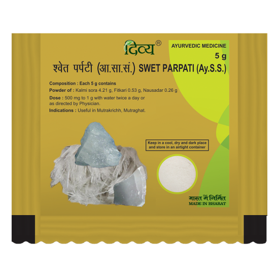 Swet Parpati 5 g - Herbal Supplement for Well-being