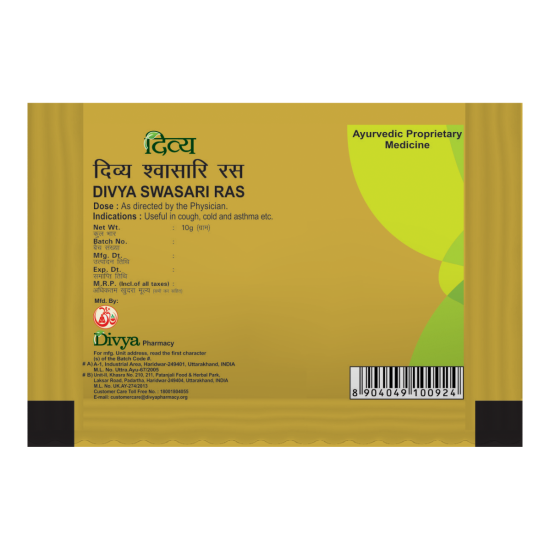Divya Swasari Ras 10 g - Herbal Supplement for Respiratory Health