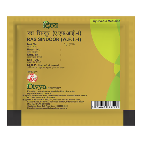 Divya Ras Sindoor 1 g - Vibrant Red Elegance