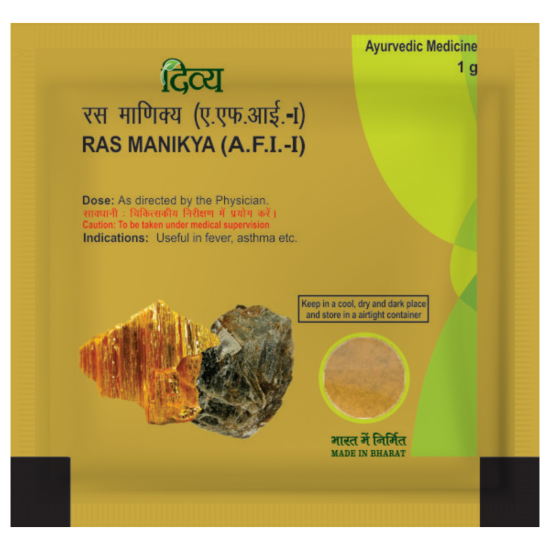 Divya Ras Manikya 1 g - Premium Quality and Authentic