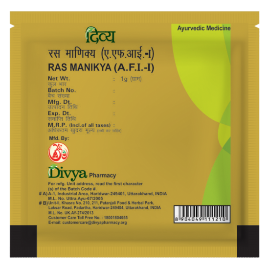 Divya Ras Manikya 1 g - Premium Quality and Authentic