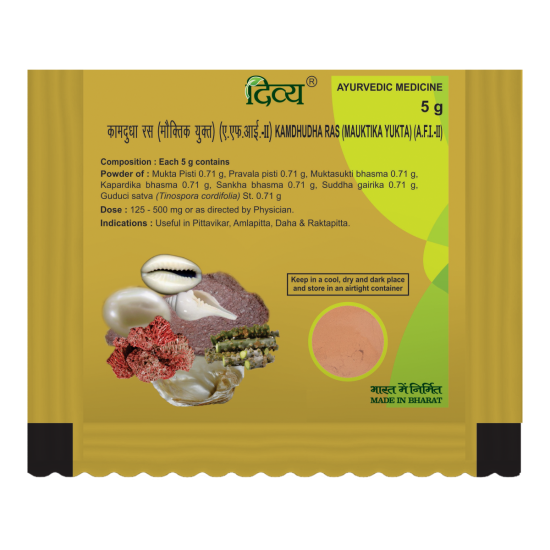 Divya Kamdudha Ras 5 g - Traditional Ayurvedic Formulation