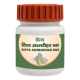 Divya Ashmarihar Ras 50 g - Ayurvedic Urinary Health Support