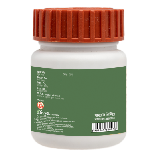 Divya Ashmarihar Ras 50 g - Ayurvedic Urinary Health Support