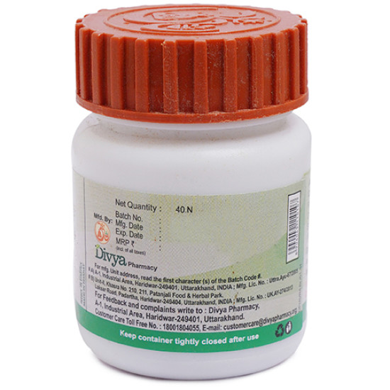 Aamvatari Ras 20 g - Herbal Ayurvedic Blend for Well-being