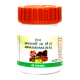 Aamvatari Ras 20 g - Herbal Ayurvedic Blend for Well-being