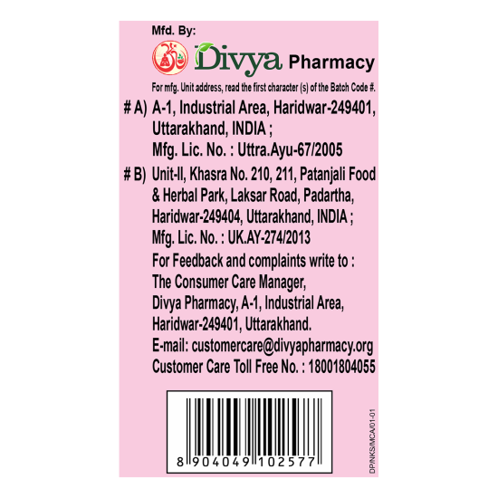 Divya Nari Kanti Syrup 200 ml - Herbal Wellness for Women