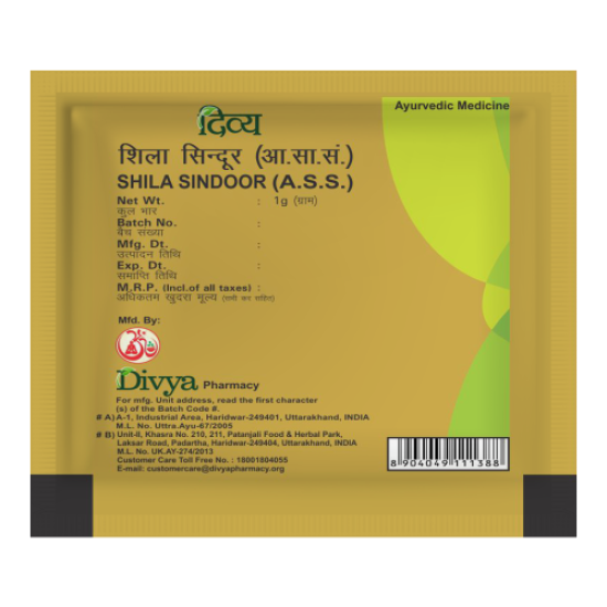 Divya Shila Sindoor 1 g - Enhance Your Spiritual Practices