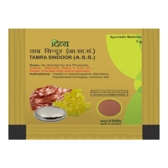 Divya Tamra Sindoor 1 g - Vibrant Red Powder for Traditional Elegance