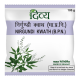 Divya Nirgundi Kwath 100 g - Herbal Formulation for Well-being