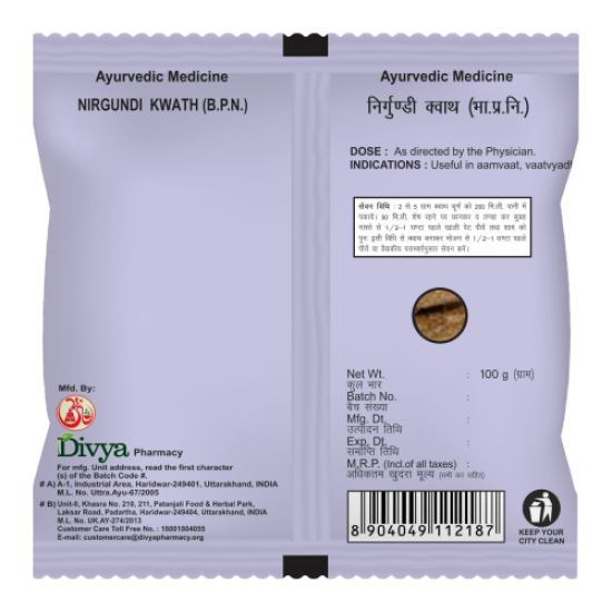 Divya Nirgundi Kwath 100 g - Herbal Formulation for Well-being
