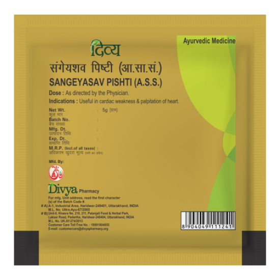 Divya Sangeyasav Pishti 5 g - Herbal Supplement for Well-being