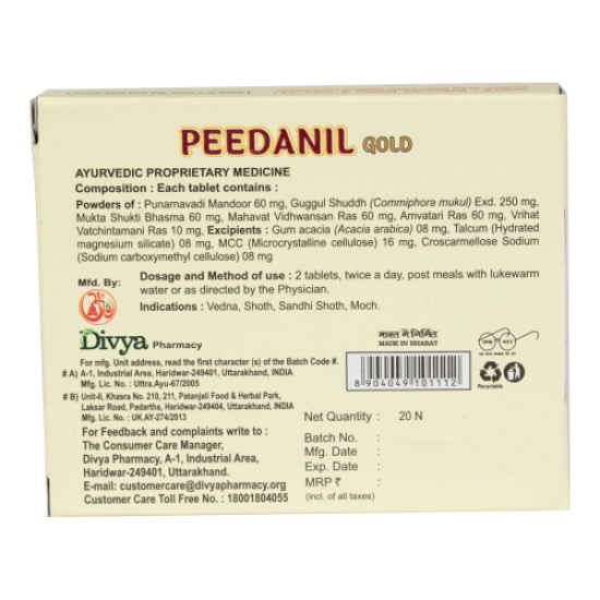 Divya Peedanil Gold Tablet 12 g - Natural Herbal Supplement