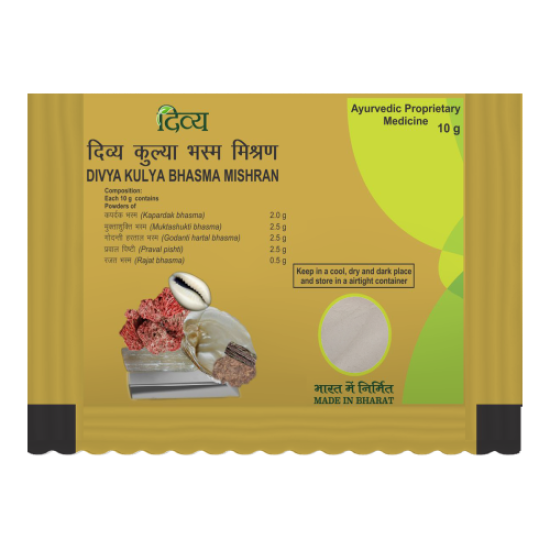 Divya Kulya Bhasma Mishran 10 g - Traditional Ayurvedic Herbal Blend