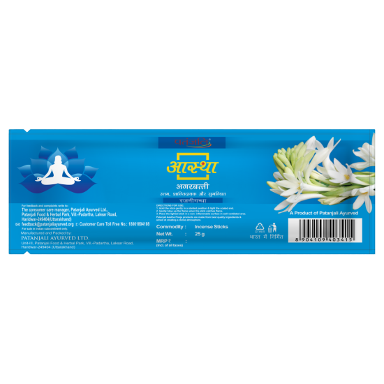 Aastha Agarbatti Rajnigandha 25g - Premium Incense Sticks