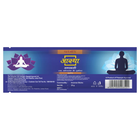 Aastha Agarbatti Shanti 25 g - Tranquility Incense Sticks