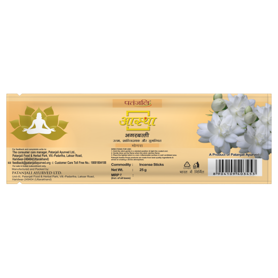 Aastha Agarbatti Mogra 25 g - Captivating Mogra Fragrance