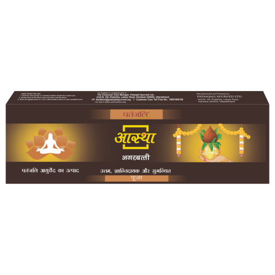Aastha Agarbatti Pooja 75 g - Enhance Your Spiritual Experience