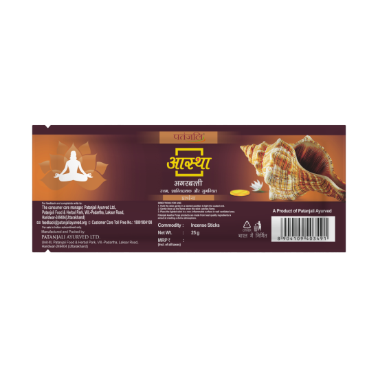 Aastha Agarbatti Prarthana 25 g - Divine Fragrance for Spiritual Experience