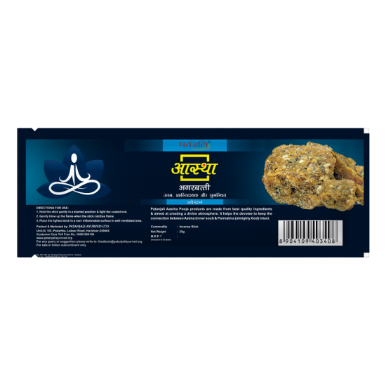 Aastha Agarbatti Loban 18 Stick 25 g - Pure Loban Incense for Serenity
