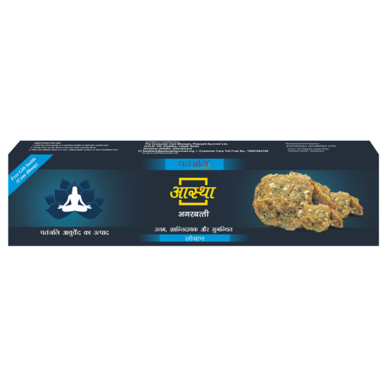 Aastha Agarbatti Loban 125g - Premium Quality Incense Sticks