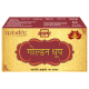 Aastha Golden Dhoop 16 N 75 g - Spiritual Serenity