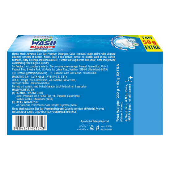 Patanjali Herbo Wash Advance Blue Bar 250 g - Refreshing Herbal Cleanse