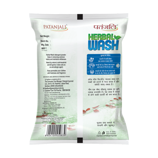 Patanjali Herbal Wash Detergent Powder 2 kg - Eco-Friendly Laundry Solution