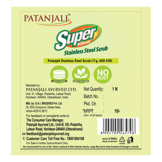 Patanjali Super Steel Scrub 11 g - Durable Cleaning Solution