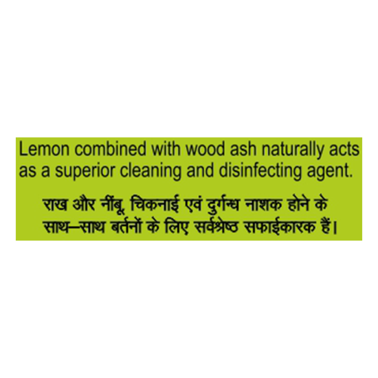 Patanjali Super Dish wash Bar 225g - Tough on Grease, Gentle on Hands