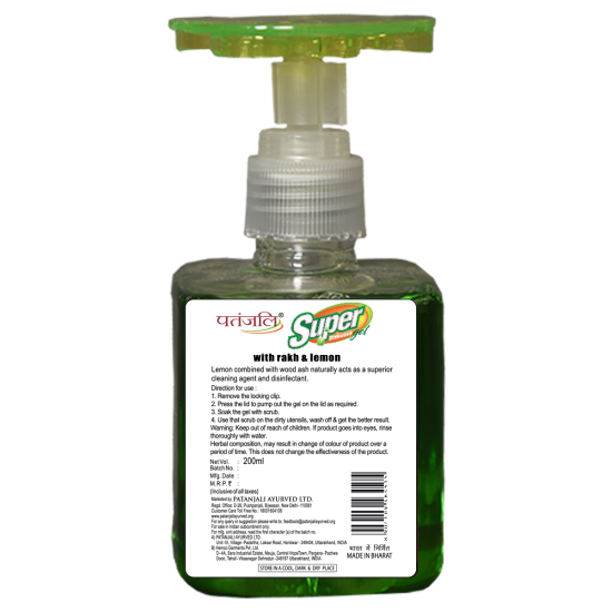 Patanjali Super Dish Wash Gel Rakh Lemon 250 ml - Powerful Cleaning with Lemon Freshness