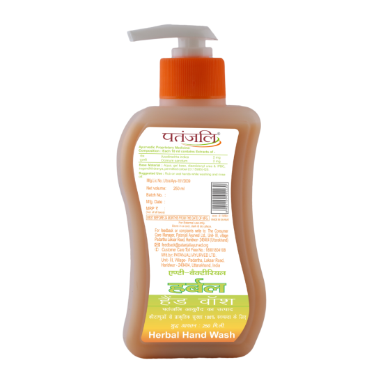 Patanjali Herbal Hand Wash Anti Bacterial 250 ml - Gentle and Effective Clean