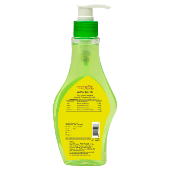Patanjali Aloevera Hand Wash 250 ml - Gentle & Moisturizing Cleanser