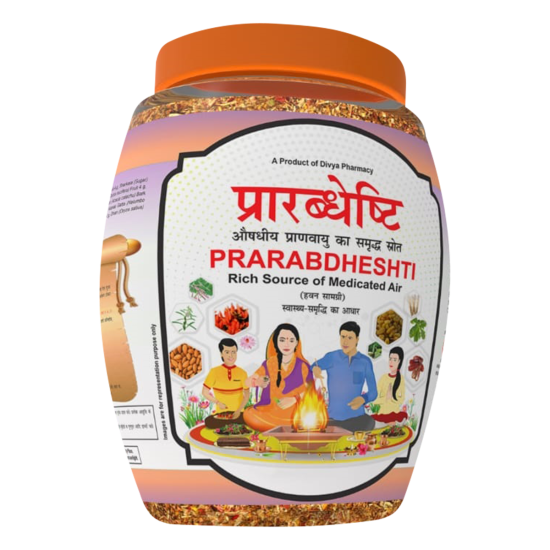 Divya Prarabdheshti Hawan Samagri 400 g - Sacred Ritual Ingredients